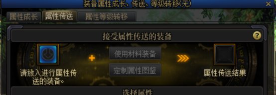 【攻略：游戏知识】当前版本5大玩法体系科普(回归/新手必看)12
