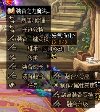 【攻略：游戏知识】当前版本5大玩法体系科普(回归/新手必看)13