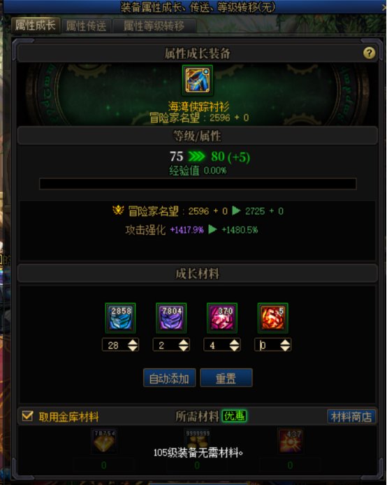 【攻略：游戏知识】当前版本5大玩法体系科普(回归/新手必看)15