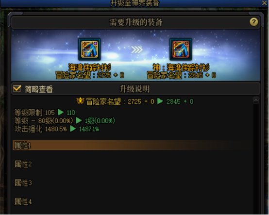 【攻略：游戏知识】当前版本5大玩法体系科普(回归/新手必看)18