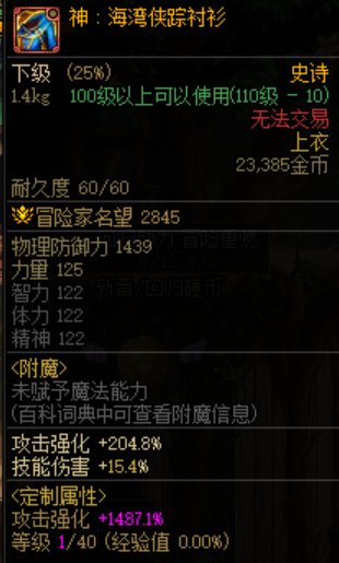 【攻略：游戏知识】当前版本5大玩法体系科普(回归/新手必看)19