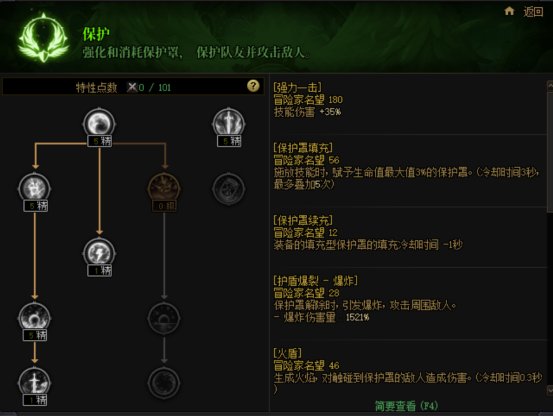 【攻略：游戏知识】当前版本5大玩法体系科普(回归/新手必看)22