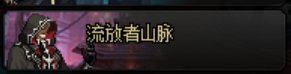 【攻略：游戏知识】当前版本5大玩法体系科普(回归/新手必看)24