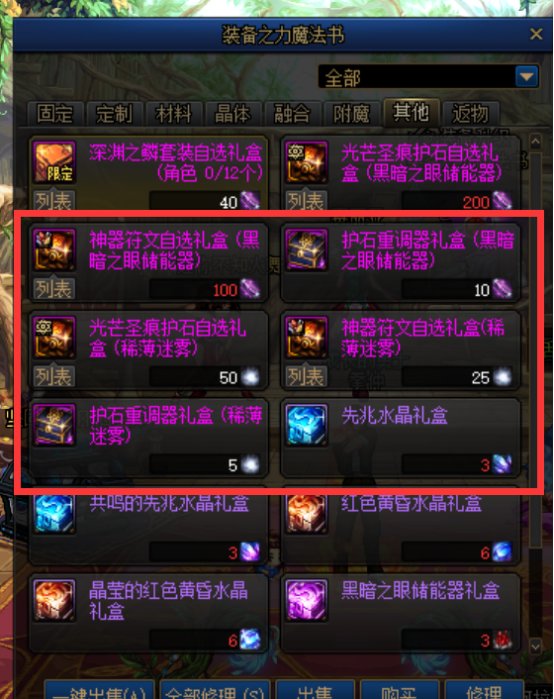 【攻略：游戏知识】当前版本5大玩法体系科普(回归/新手必看)25