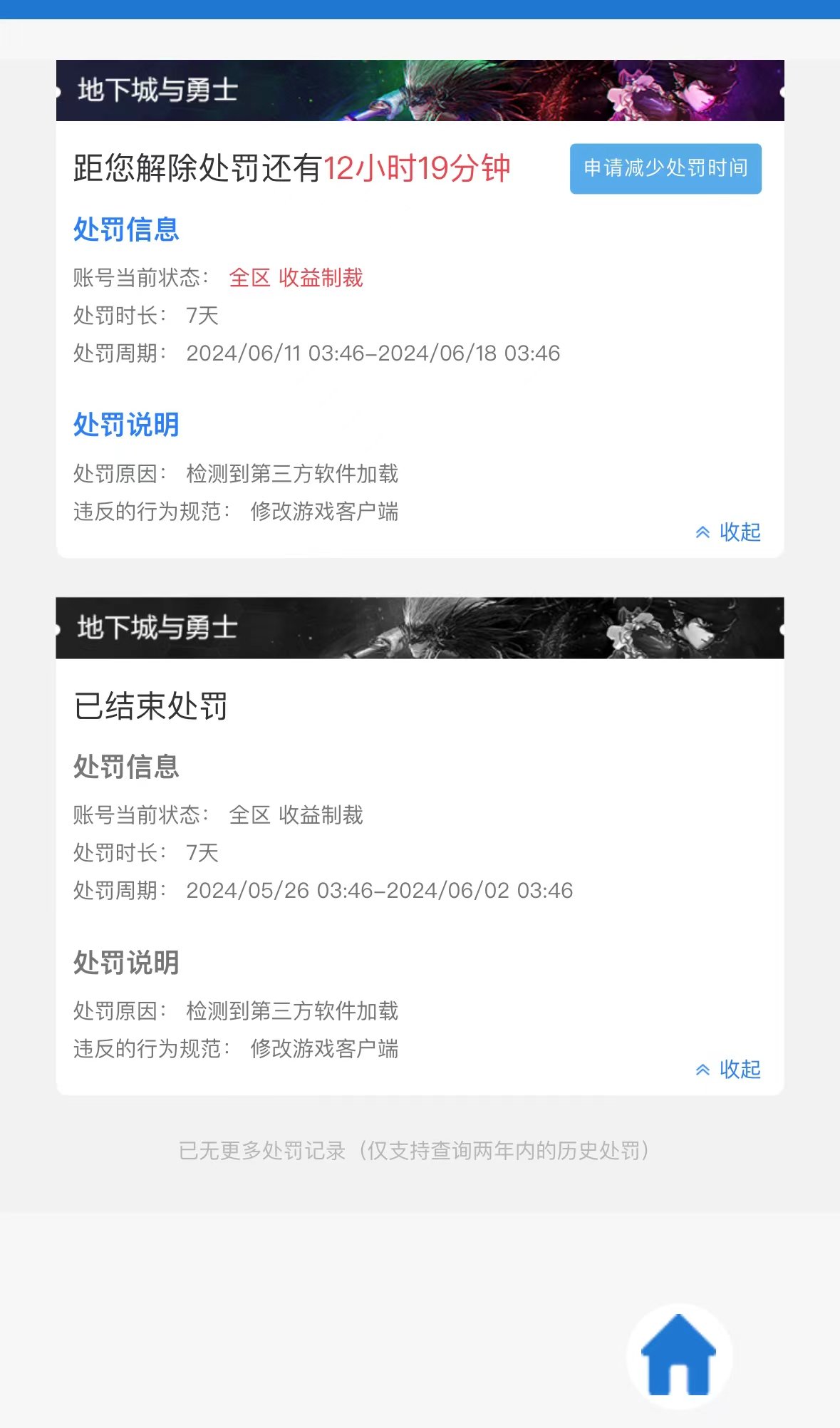 已经被TP搞疯了1
