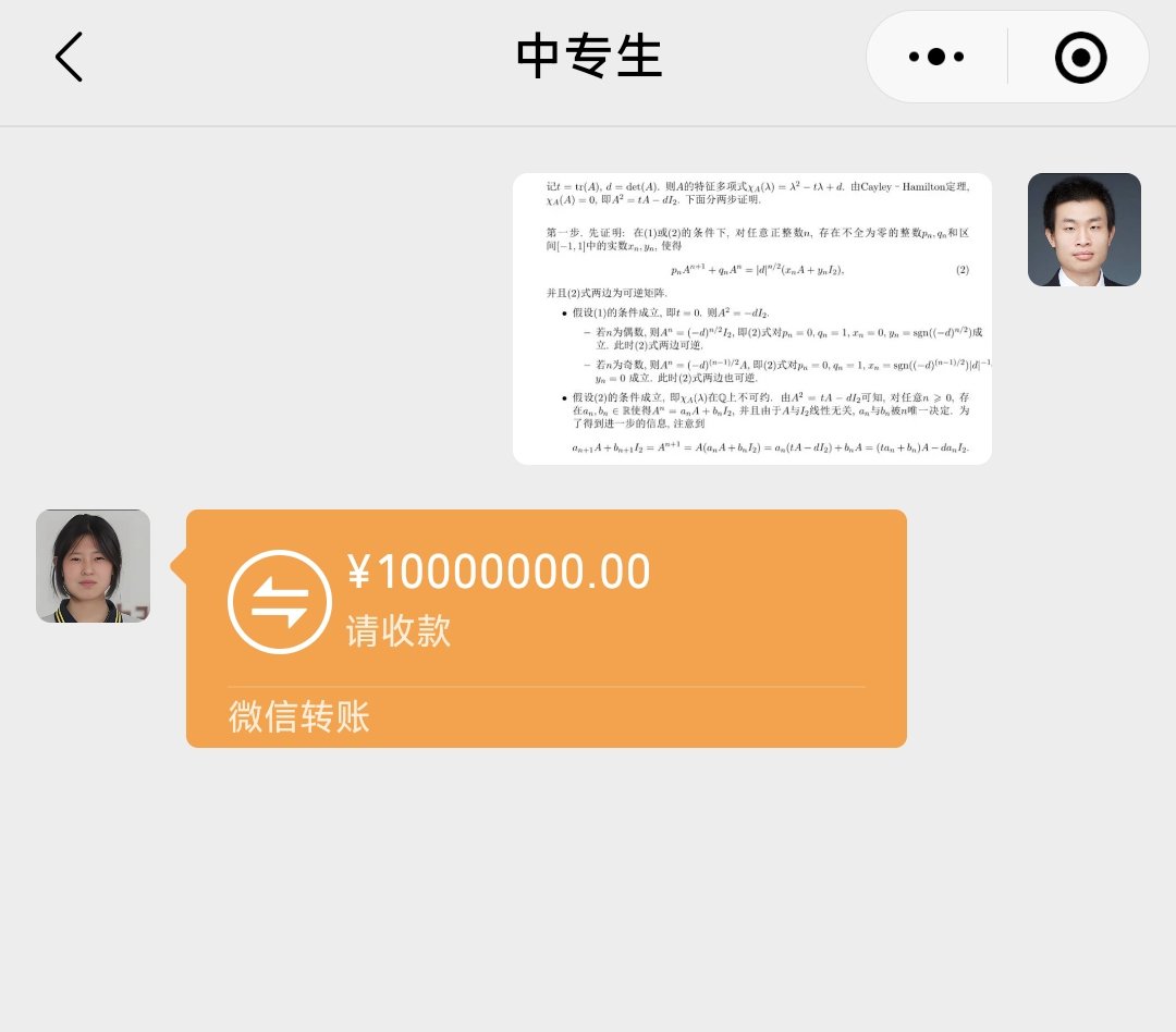 笑不活了，某huang色论坛看到的1