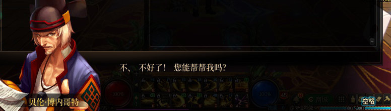 【剧情系列】暗刃被迫加班！二觉重制“枪剑士”全职业剧情截图整理一览4