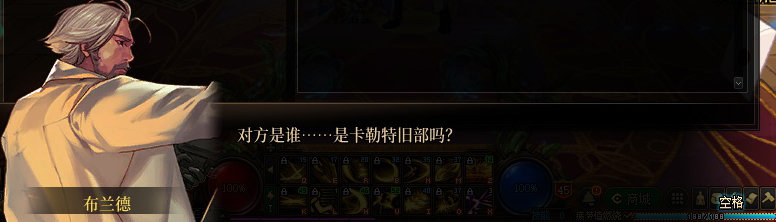 【剧情系列】暗刃被迫加班！二觉重制“枪剑士”全职业剧情截图整理一览8