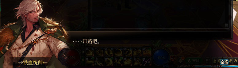 【剧情系列】暗刃被迫加班！二觉重制“枪剑士”全职业剧情截图整理一览13