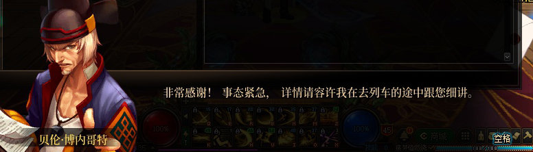 【剧情系列】暗刃被迫加班！二觉重制“枪剑士”全职业剧情截图整理一览14