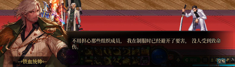 【剧情系列】暗刃被迫加班！二觉重制“枪剑士”全职业剧情截图整理一览55