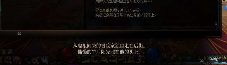 【剧情系列】暗刃被迫加班！二觉重制“枪剑士”全职业剧情截图整理一览74