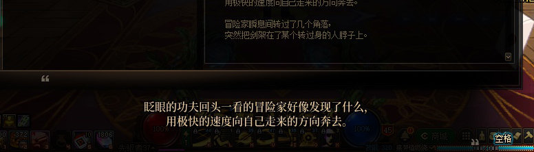 【剧情系列】暗刃被迫加班！二觉重制“枪剑士”全职业剧情截图整理一览78