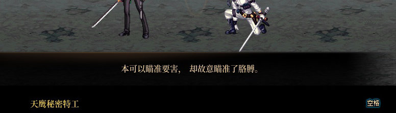 【剧情系列】暗刃被迫加班！二觉重制“枪剑士”全职业剧情截图整理一览128