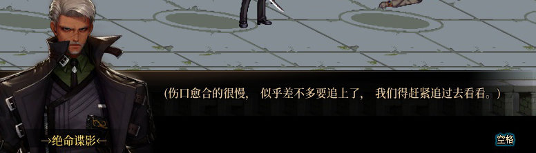 【剧情系列】暗刃被迫加班！二觉重制“枪剑士”全职业剧情截图整理一览123