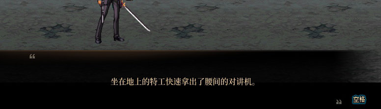 【剧情系列】暗刃被迫加班！二觉重制“枪剑士”全职业剧情截图整理一览131