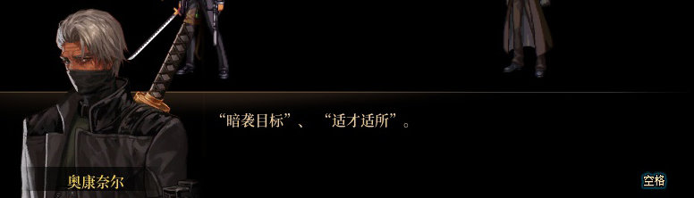 【剧情系列】暗刃被迫加班！二觉重制“枪剑士”全职业剧情截图整理一览140