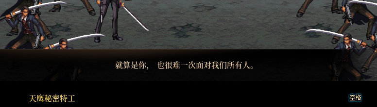 【剧情系列】暗刃被迫加班！二觉重制“枪剑士”全职业剧情截图整理一览134