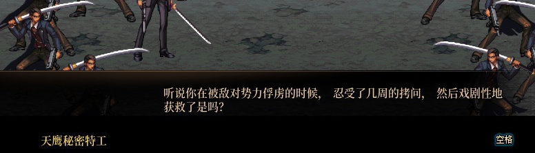 【剧情系列】暗刃被迫加班！二觉重制“枪剑士”全职业剧情截图整理一览136