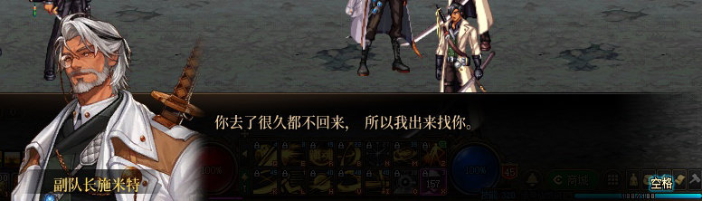 【剧情系列】暗刃被迫加班！二觉重制“枪剑士”全职业剧情截图整理一览153