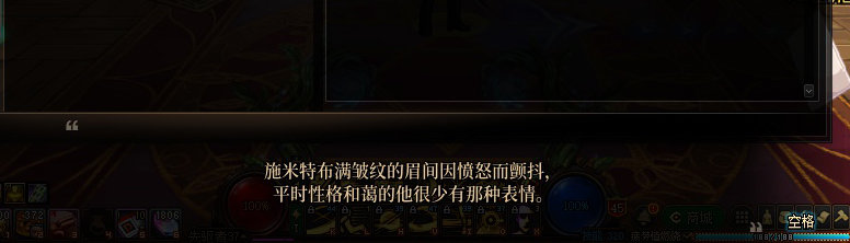 【剧情系列】暗刃被迫加班！二觉重制“枪剑士”全职业剧情截图整理一览161