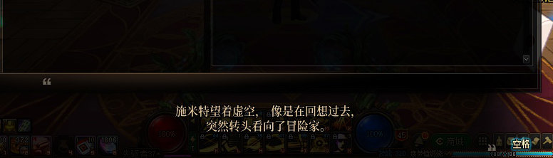 【剧情系列】暗刃被迫加班！二觉重制“枪剑士”全职业剧情截图整理一览169