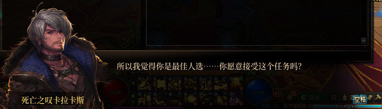 【剧情系列】暗刃被迫加班！二觉重制“枪剑士”全职业剧情截图整理一览179