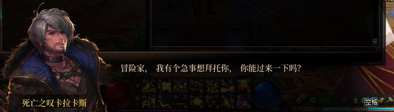 【剧情系列】暗刃被迫加班！二觉重制“枪剑士”全职业剧情截图整理一览174
