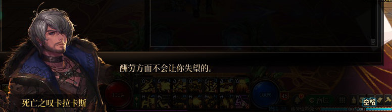 【剧情系列】暗刃被迫加班！二觉重制“枪剑士”全职业剧情截图整理一览180