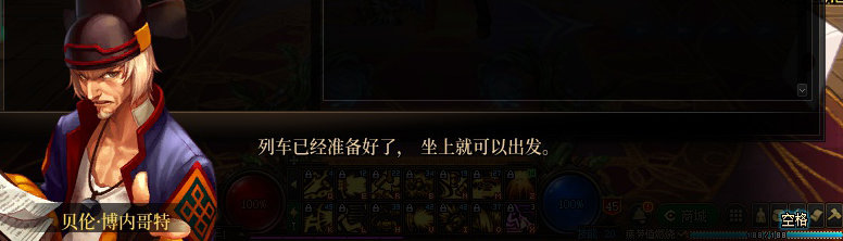 【剧情系列】暗刃被迫加班！二觉重制“枪剑士”全职业剧情截图整理一览218