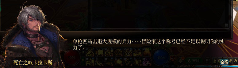 【剧情系列】暗刃被迫加班！二觉重制“枪剑士”全职业剧情截图整理一览219