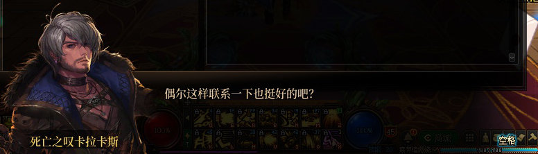 【剧情系列】暗刃被迫加班！二觉重制“枪剑士”全职业剧情截图整理一览227