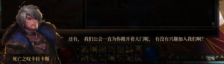 【剧情系列】暗刃被迫加班！二觉重制“枪剑士”全职业剧情截图整理一览223