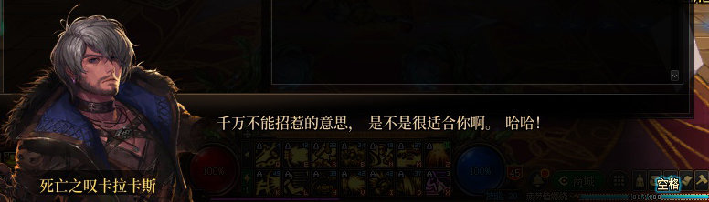 【剧情系列】暗刃被迫加班！二觉重制“枪剑士”全职业剧情截图整理一览222