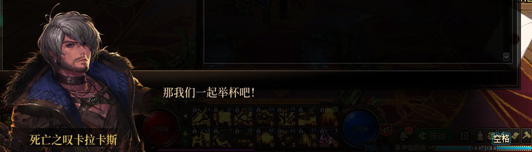 【剧情系列】暗刃被迫加班！二觉重制“枪剑士”全职业剧情截图整理一览229