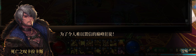 【剧情系列】暗刃被迫加班！二觉重制“枪剑士”全职业剧情截图整理一览230