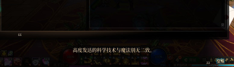 【剧情系列】暗刃被迫加班！二觉重制“枪剑士”全职业剧情截图整理一览231