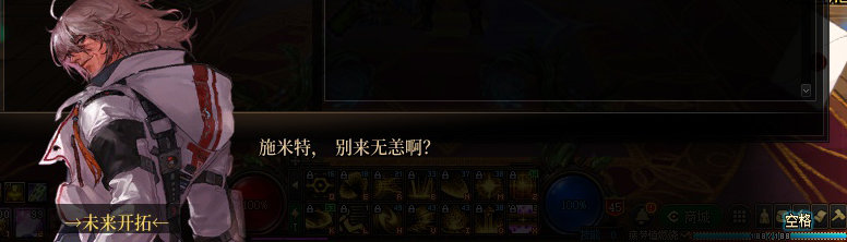 【剧情系列】暗刃被迫加班！二觉重制“枪剑士”全职业剧情截图整理一览237