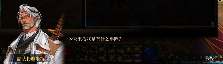 【剧情系列】暗刃被迫加班！二觉重制“枪剑士”全职业剧情截图整理一览240