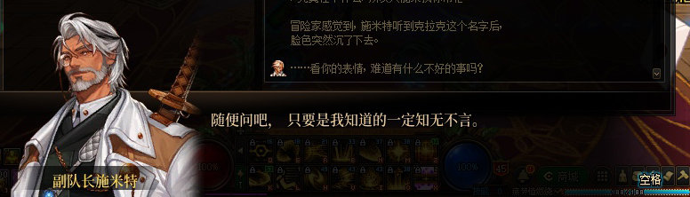 【剧情系列】暗刃被迫加班！二觉重制“枪剑士”全职业剧情截图整理一览242