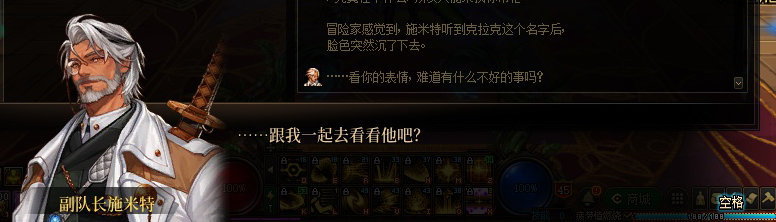 【剧情系列】暗刃被迫加班！二觉重制“枪剑士”全职业剧情截图整理一览255