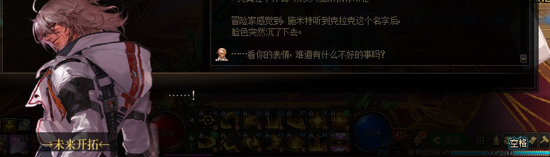 【剧情系列】暗刃被迫加班！二觉重制“枪剑士”全职业剧情截图整理一览250