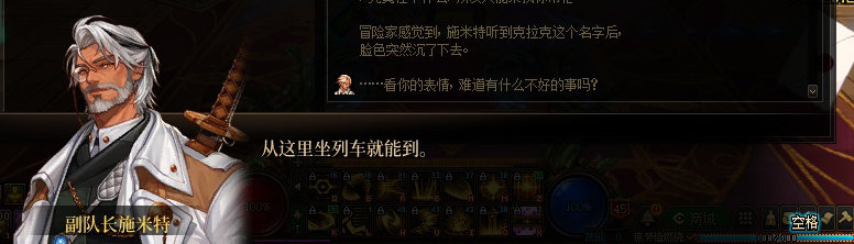【剧情系列】暗刃被迫加班！二觉重制“枪剑士”全职业剧情截图整理一览256