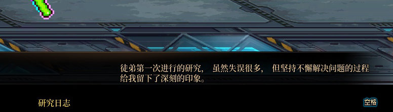 【剧情系列】暗刃被迫加班！二觉重制“枪剑士”全职业剧情截图整理一览265