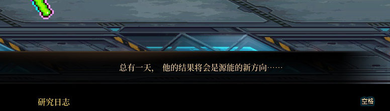 【剧情系列】暗刃被迫加班！二觉重制“枪剑士”全职业剧情截图整理一览266