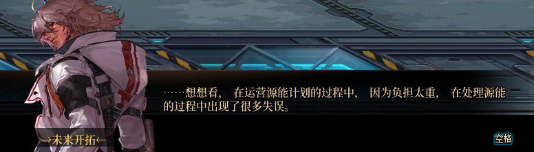 【剧情系列】暗刃被迫加班！二觉重制“枪剑士”全职业剧情截图整理一览268