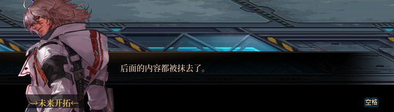 【剧情系列】暗刃被迫加班！二觉重制“枪剑士”全职业剧情截图整理一览267
