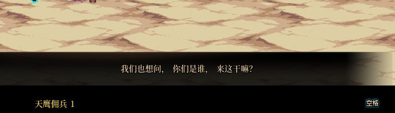 【剧情系列】暗刃被迫加班！二觉重制“枪剑士”全职业剧情截图整理一览275
