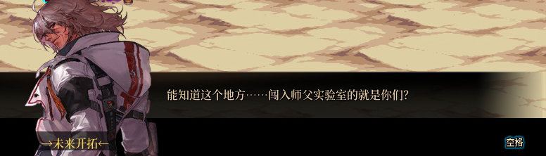 【剧情系列】暗刃被迫加班！二觉重制“枪剑士”全职业剧情截图整理一览276