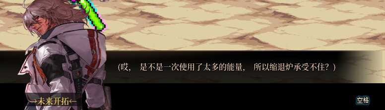 【剧情系列】暗刃被迫加班！二觉重制“枪剑士”全职业剧情截图整理一览290